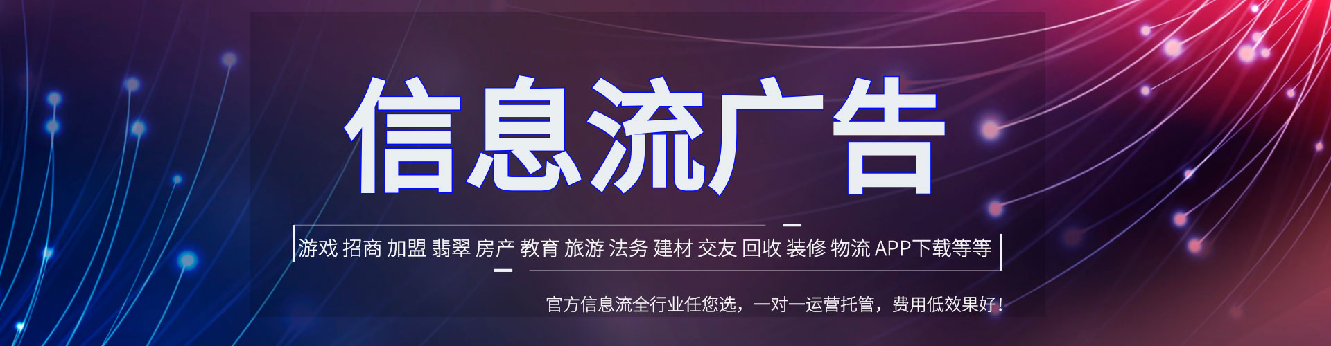 潞州百度代理开户