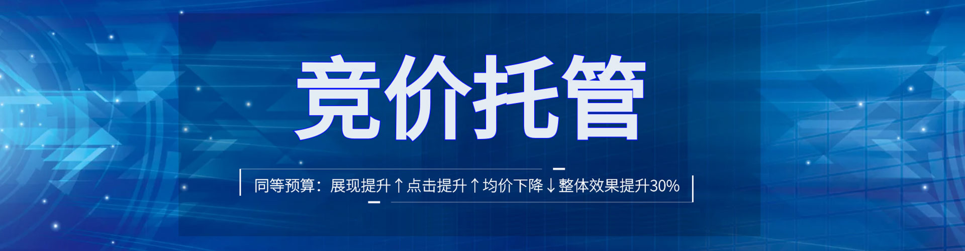 潞州百度广告推广